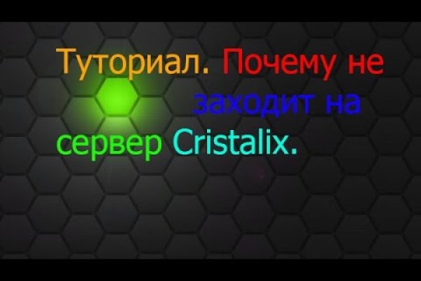 Официальный сайт кракен тор