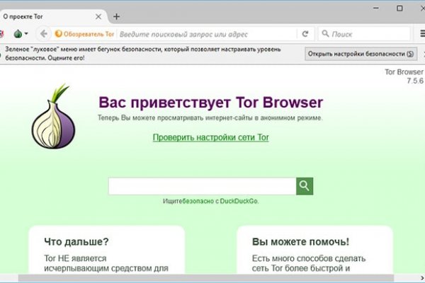 Кракен тор krakens13 at