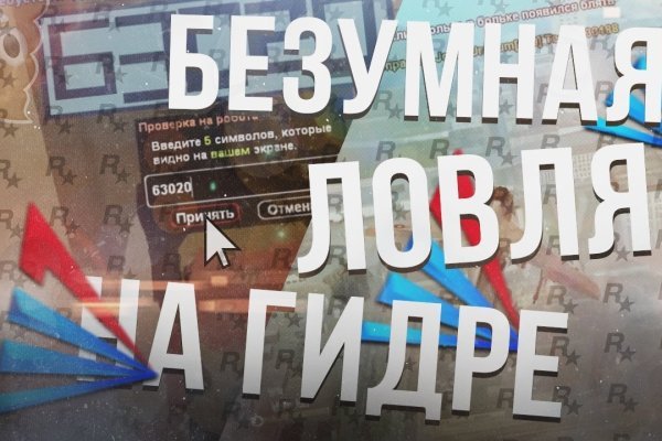 Кракен зеркало 2 веб