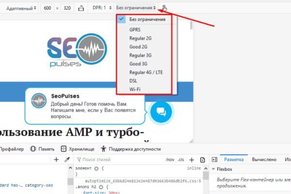 Как зайти на кракен с телефона андроид