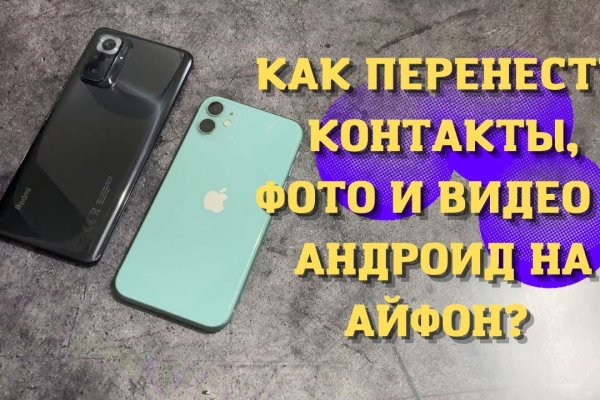 Актуальные ссылки кракен на 2025