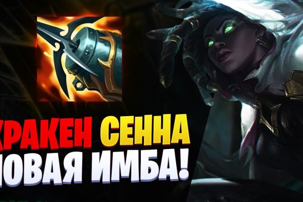 Kraken маркетплейс официальный