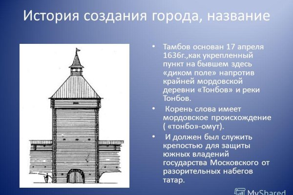 Кракен даркнет официальный