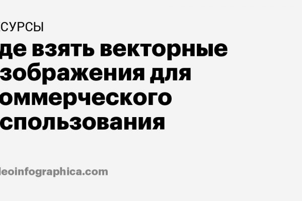Что такое кракен маркет