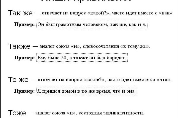 Зайти кракен через тор