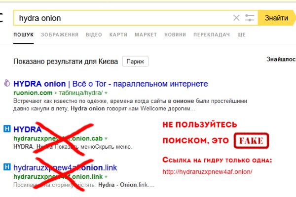 Доступ к kraken через vpn