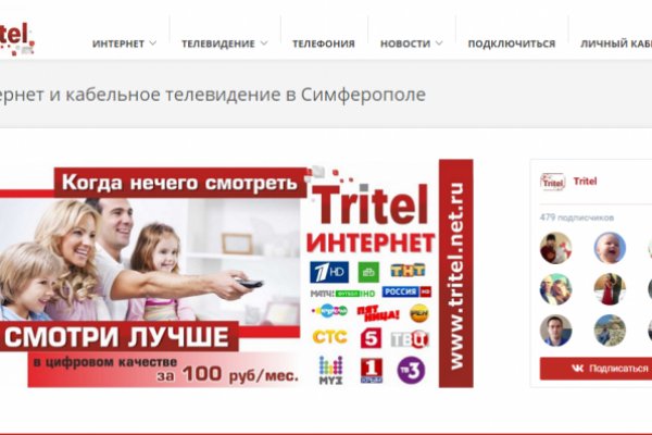 Кракен даркнет плейс