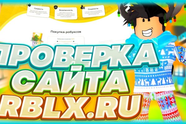 Кракен браузер ссылка