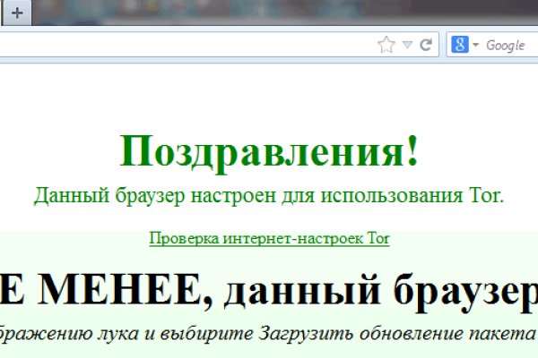 Даркнет кракен отзывы о платформе