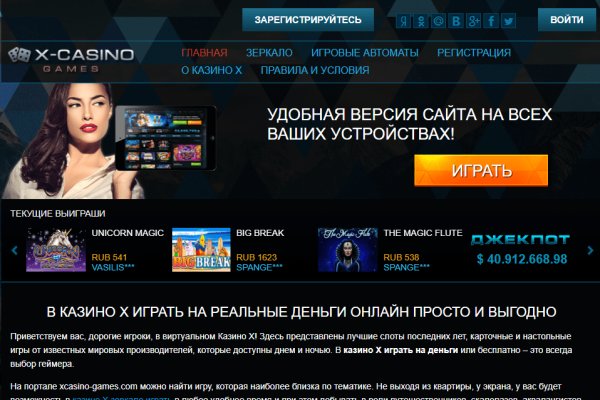 Кракен ссылка что это
