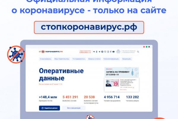Ссылки зеркала на kraken