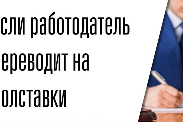 Кракен даркнет официальный