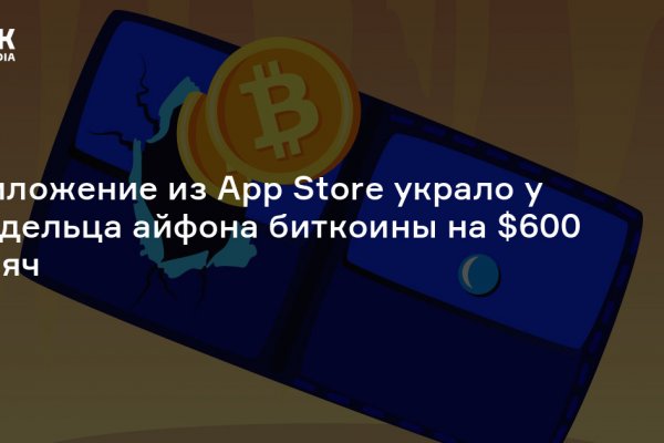 Кракен ссылка тор браузер