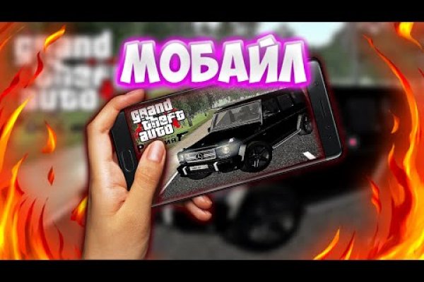 Кракен маркетплейс тор