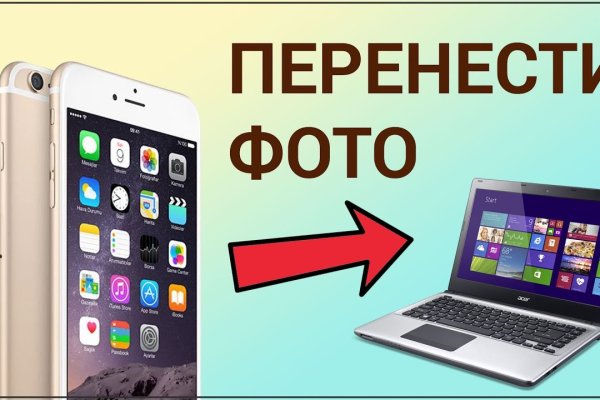 Кракен сайт ссылки актуальные