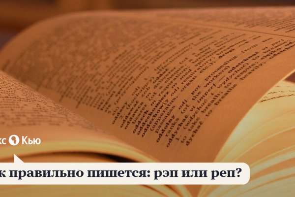 Кракен активная ссылка