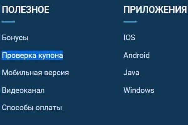 Рабочее зеркало на кракен