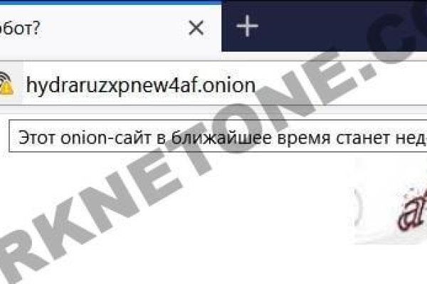 Что такое кракен тор
