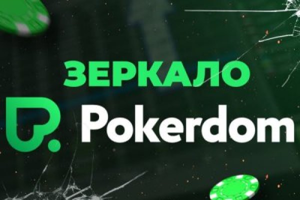 Кракен драг