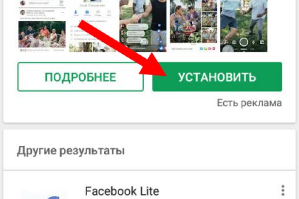 Кракен зайти