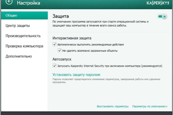 Как найти официальный сайт кракен