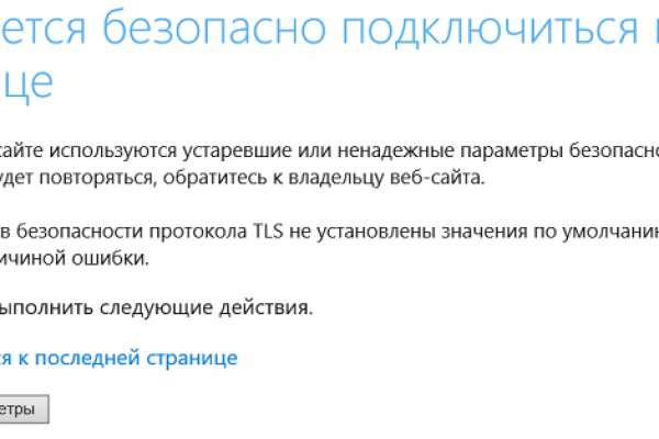 Кракен наркоман