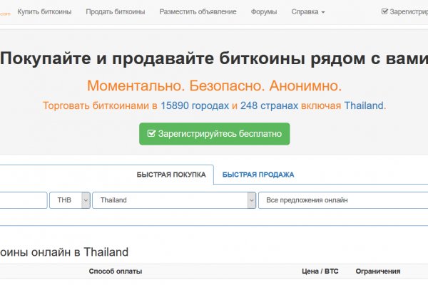 Kraken официальные зеркала