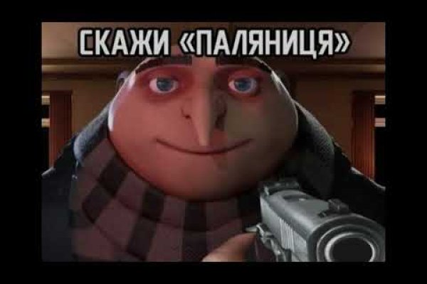Кракен маркетплейс реклама текст