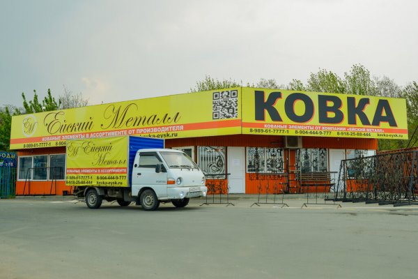 Кракен купить порошок