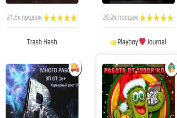 Kra47.cc Вход на сайт главная страница