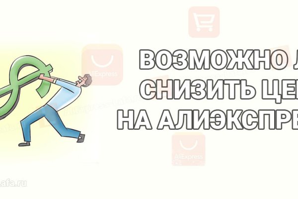 Кракен зеркало впн