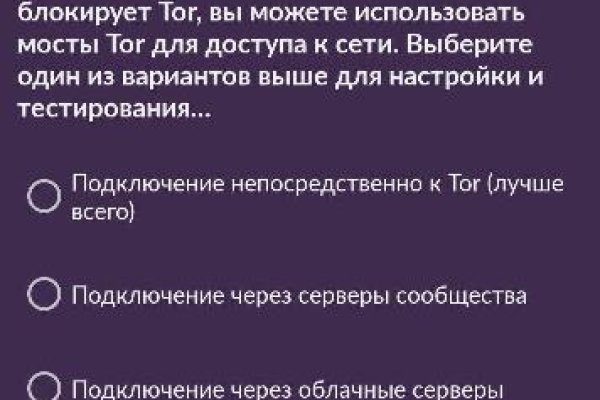 Kraken com зеркало