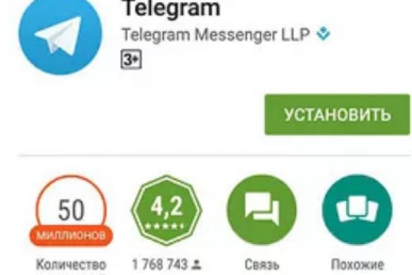 Кракен лучший маркетплейс