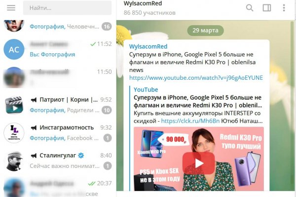 Kra37.cc Вход на сайт главная страница