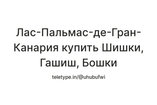 Kraken darknet ссылка тор