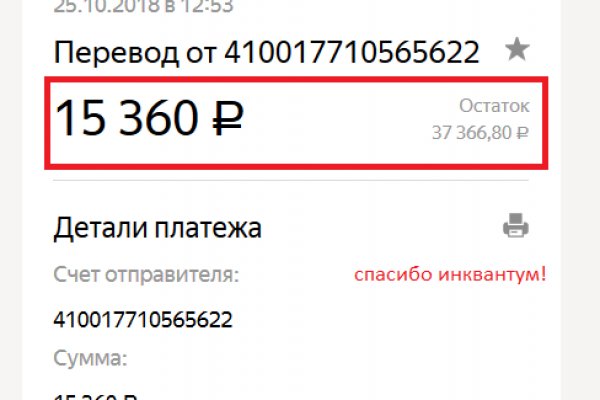 Кракен сайт даркнет