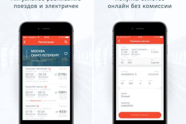 Кракен даркнет вход
