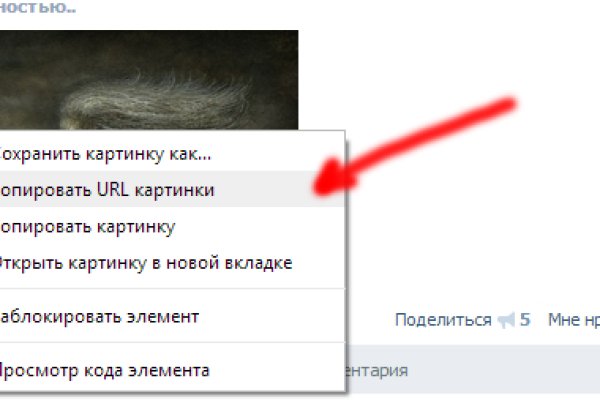 Кракен вход официальный сайт