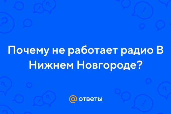 Dark net официальный сайт