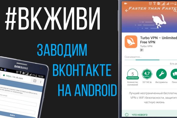 Скрытый интернет как войти