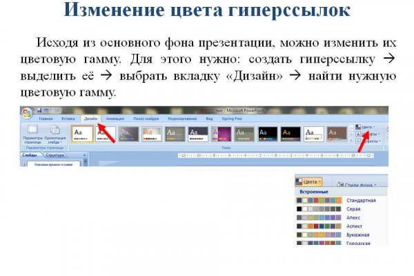 Кракен онион ссылки