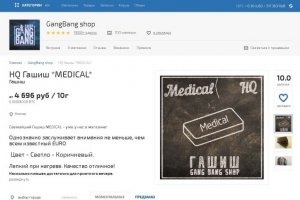 Кракен наркоплейс