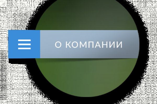 Кракен площадка что это