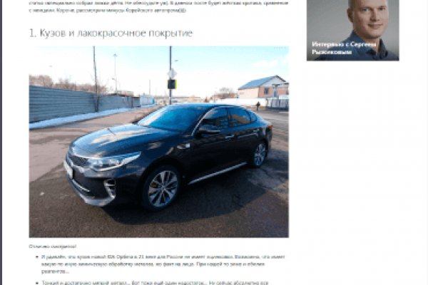 Кракен ссылка купить соли