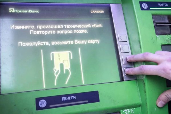 Прямая ссылка на кракен