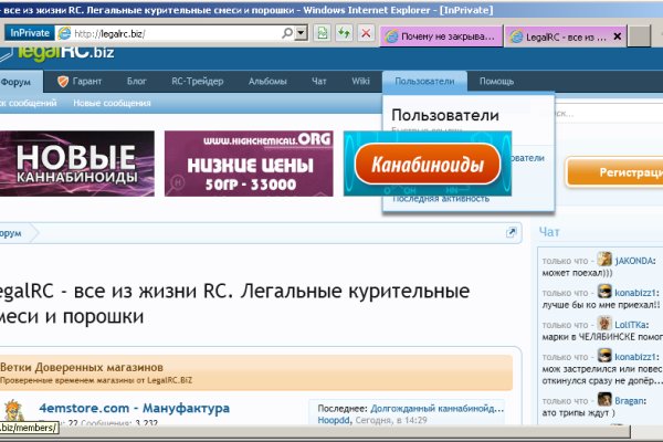 Кракен без тор