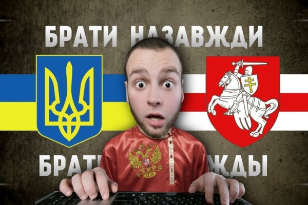 Что продает кракен