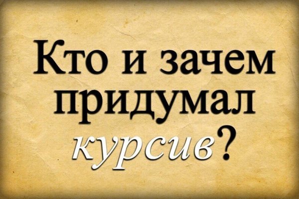 Пользователь не найден кракен даркнет