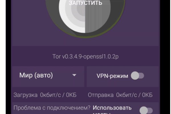 Кракен kr2web in