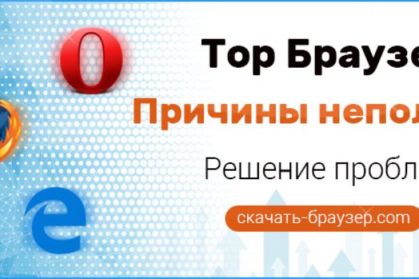 Кракен даркнет скачать